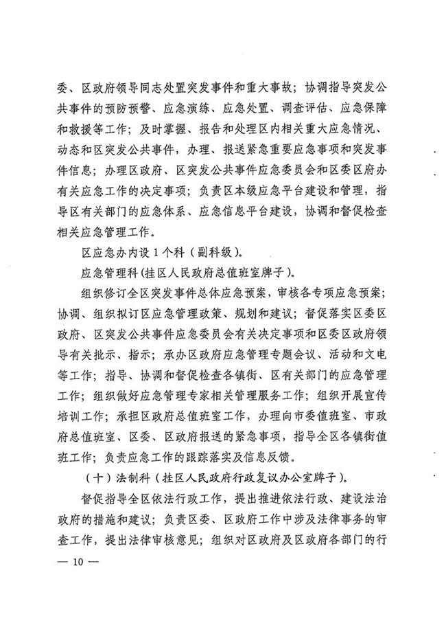 沙巴体育试玩