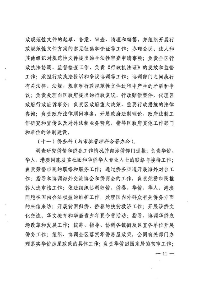沙巴体育试玩