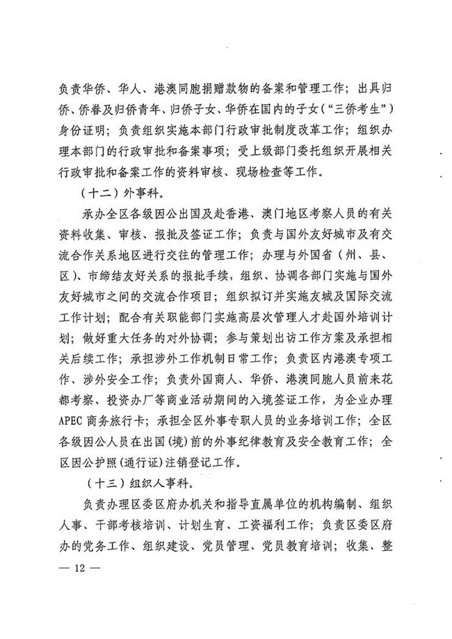 沙巴体育试玩
