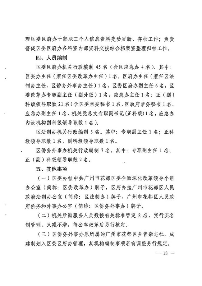 沙巴体育试玩