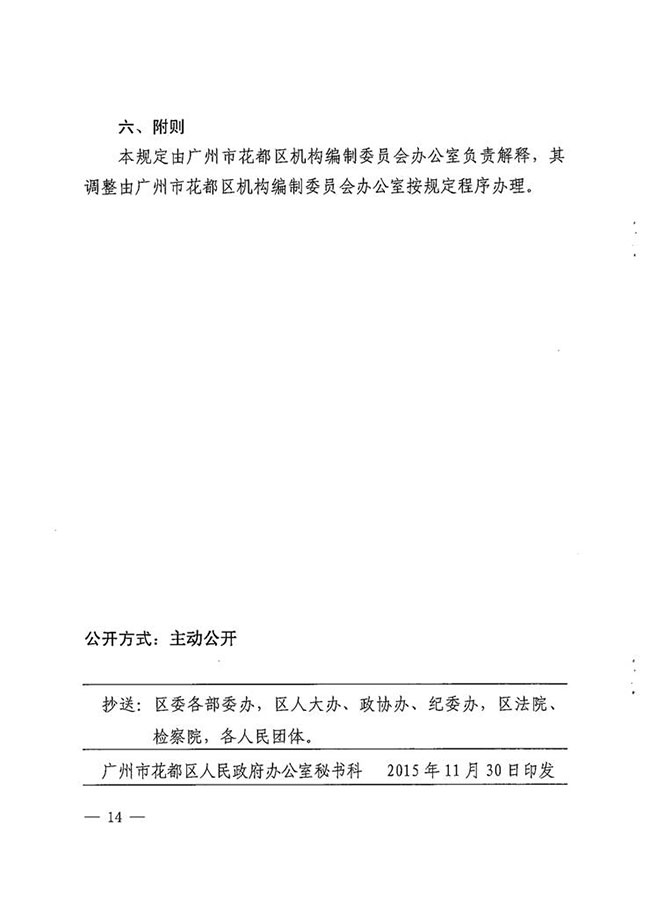 沙巴体育试玩