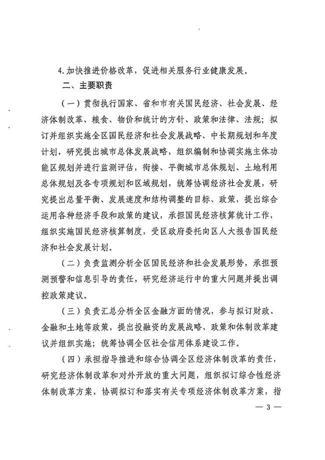 沙巴体育试玩