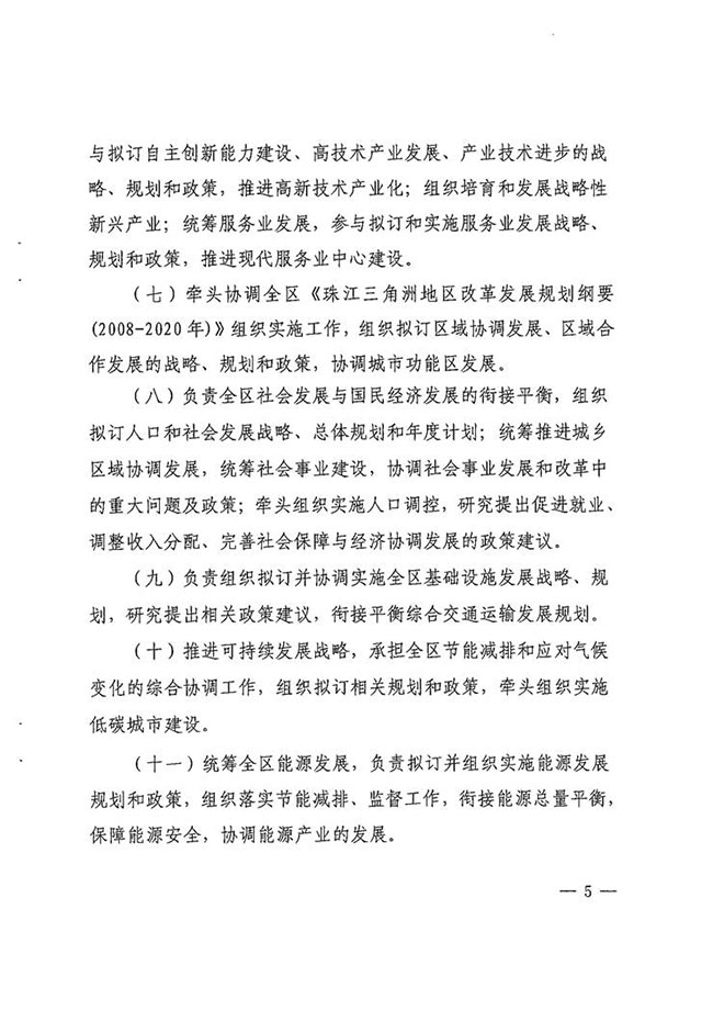 沙巴体育试玩