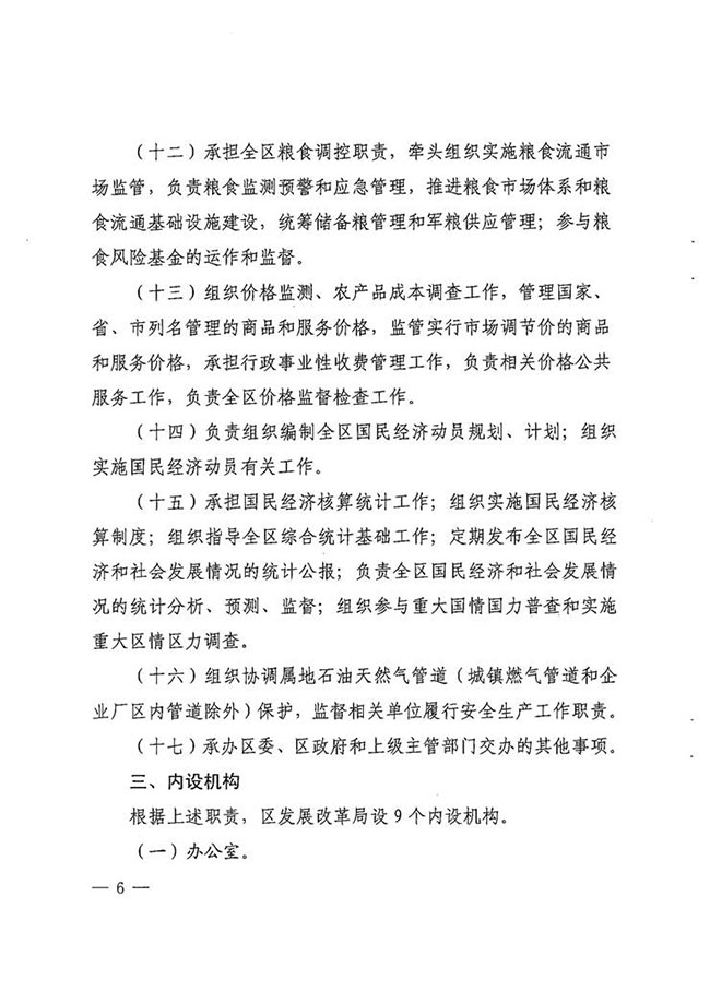 沙巴体育试玩