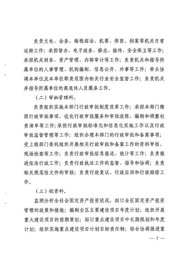 沙巴体育试玩