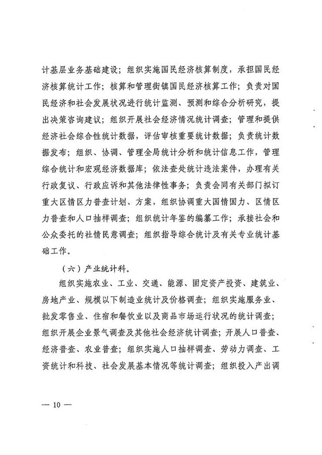 沙巴体育试玩