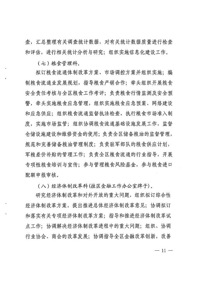 沙巴体育试玩