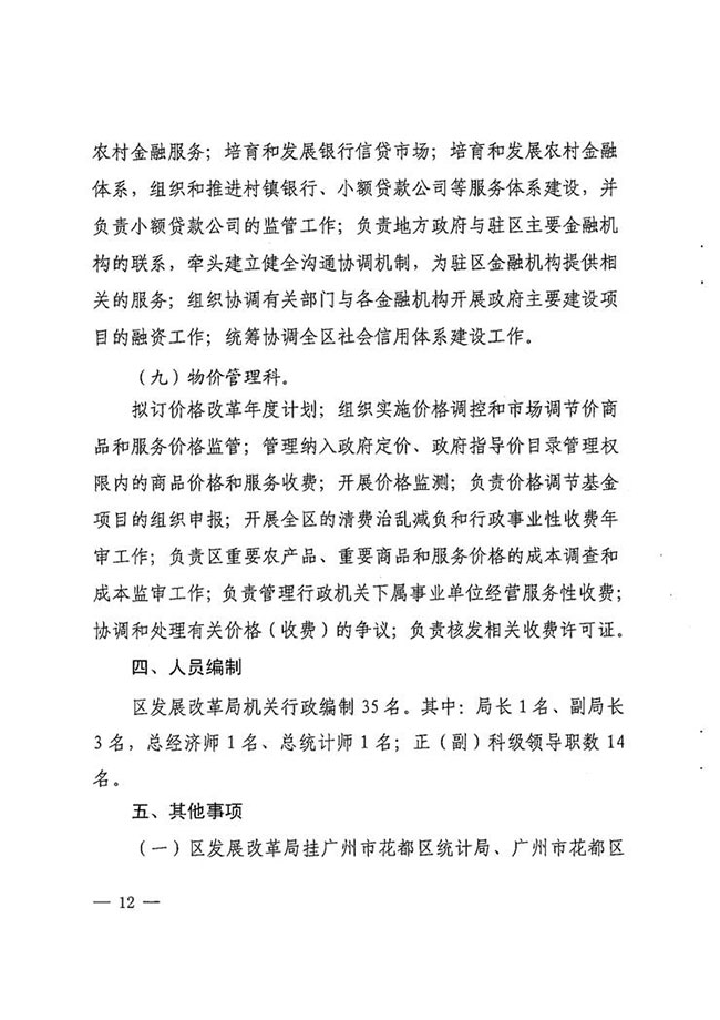 沙巴体育试玩