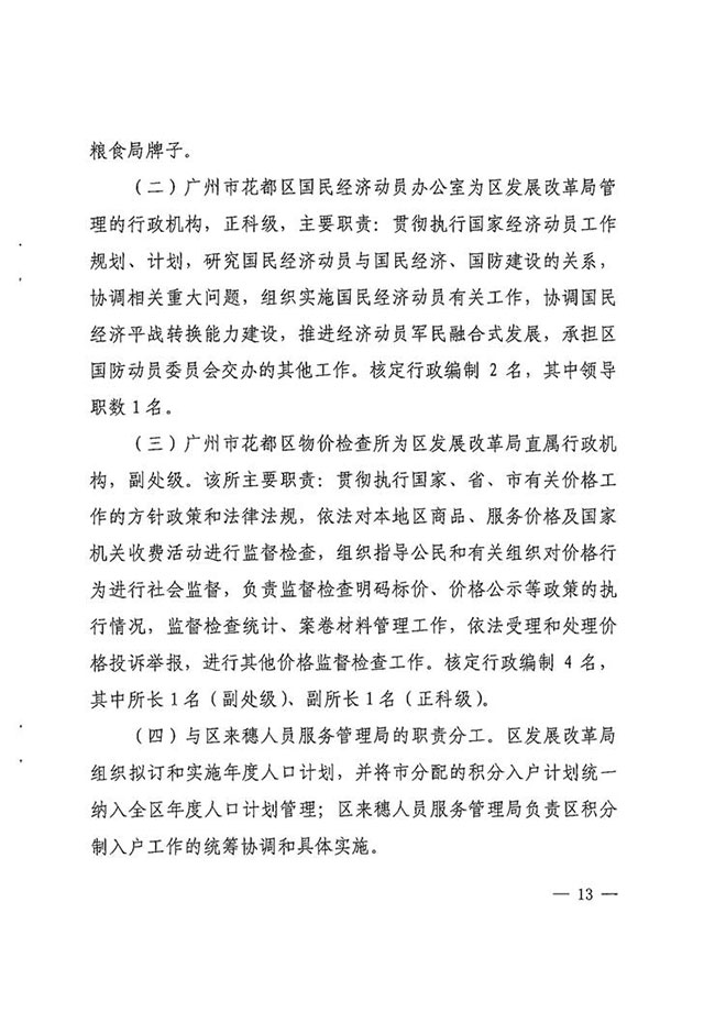 沙巴体育试玩