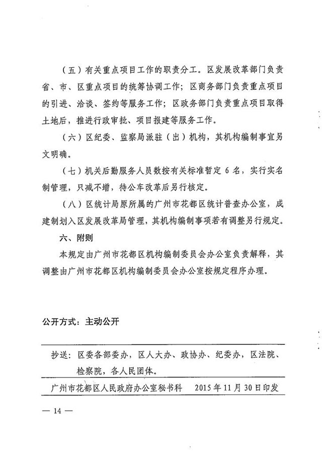 沙巴体育试玩
