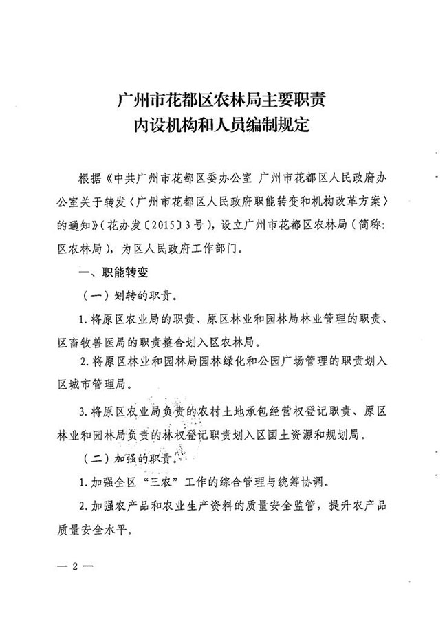 沙巴体育试玩