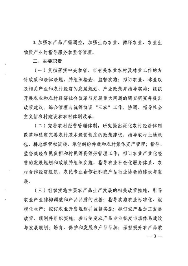 沙巴体育试玩