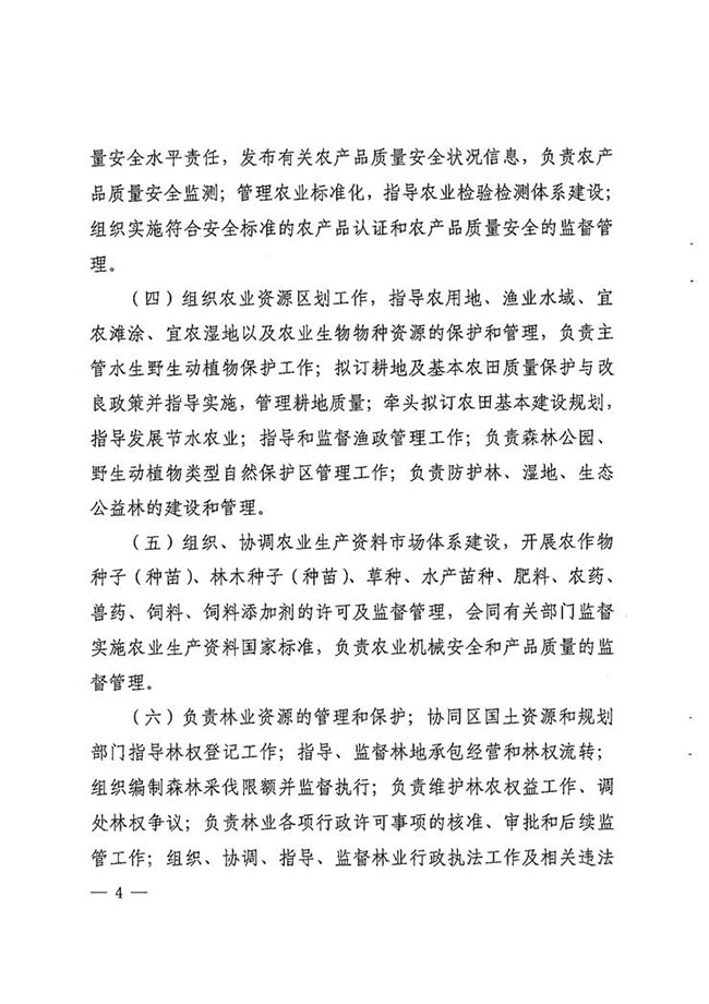 沙巴体育试玩