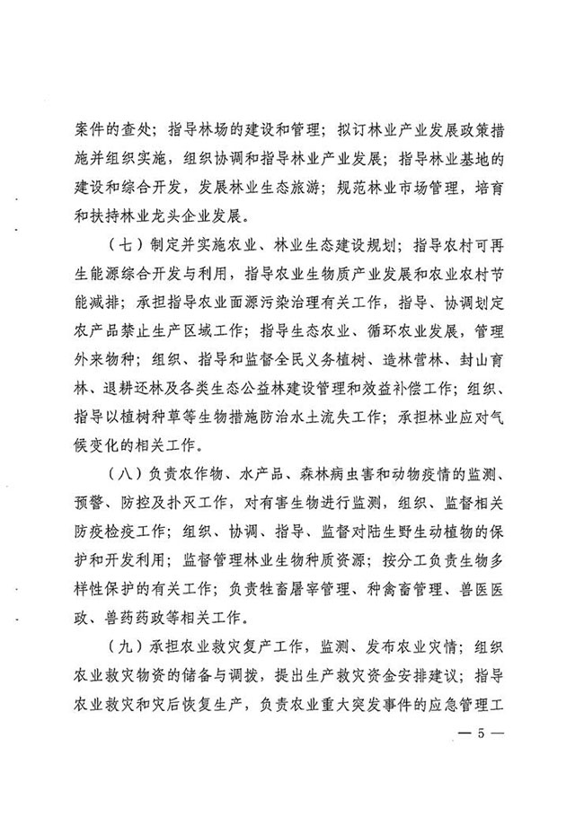 沙巴体育试玩