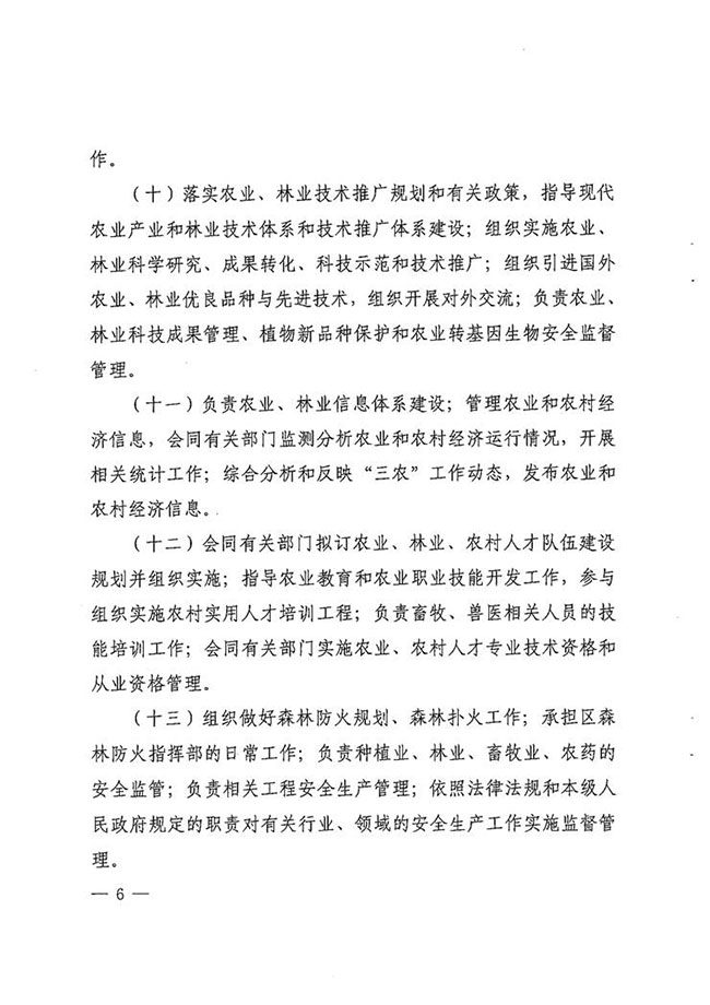 沙巴体育试玩
