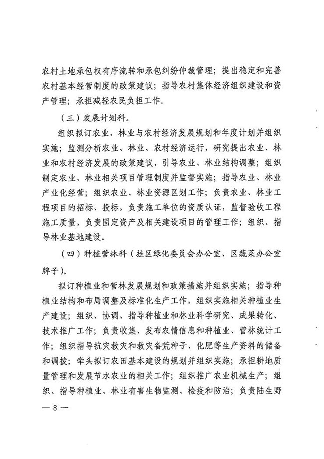 沙巴体育试玩