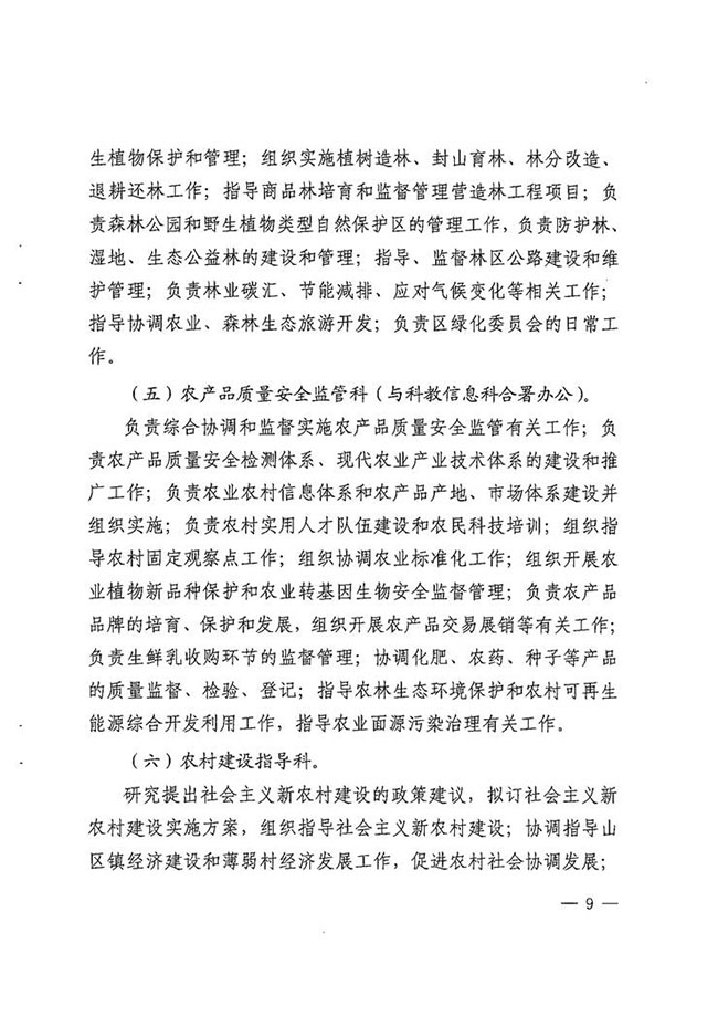 沙巴体育试玩