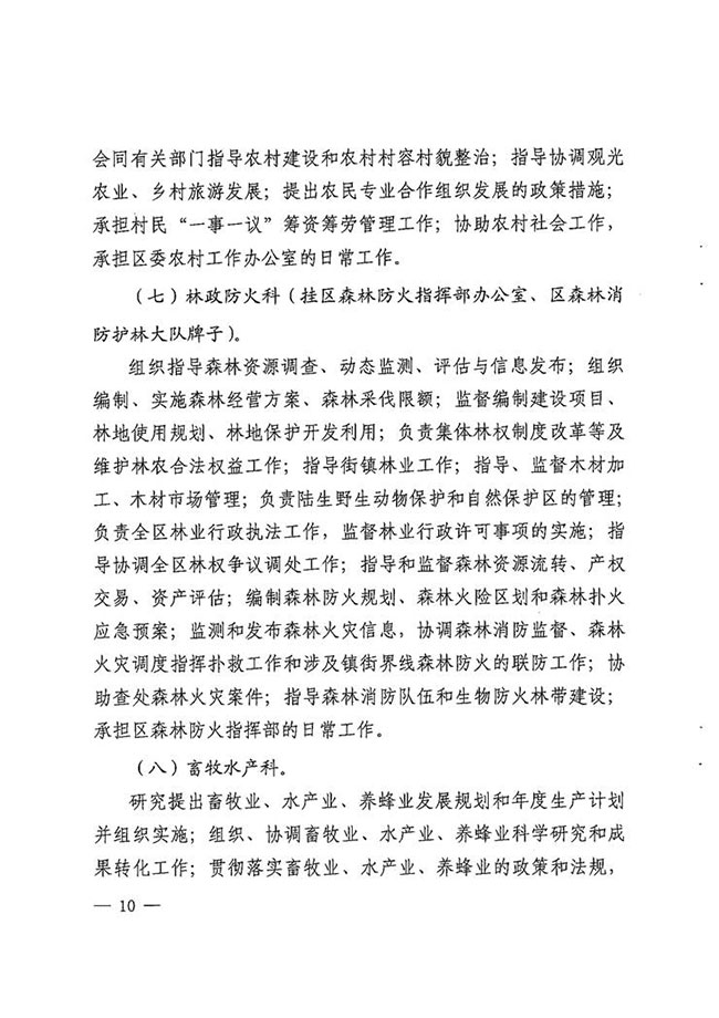 沙巴体育试玩