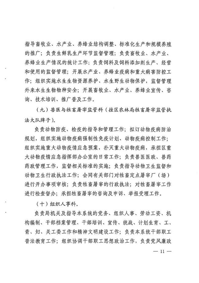 沙巴体育试玩