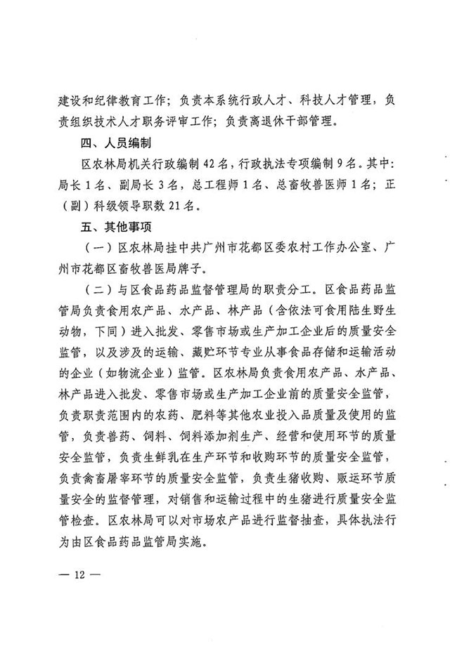 沙巴体育试玩