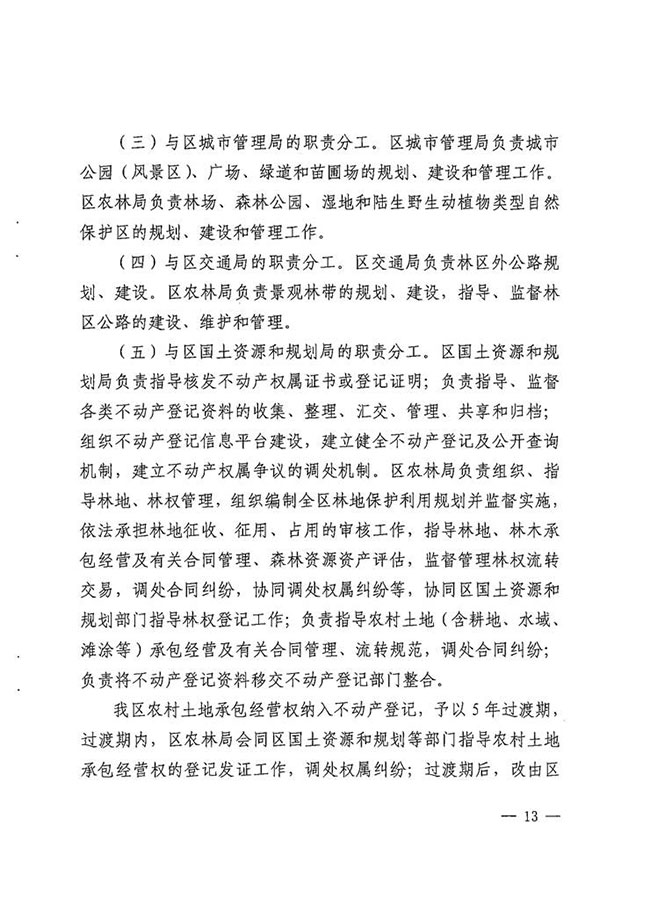 沙巴体育试玩