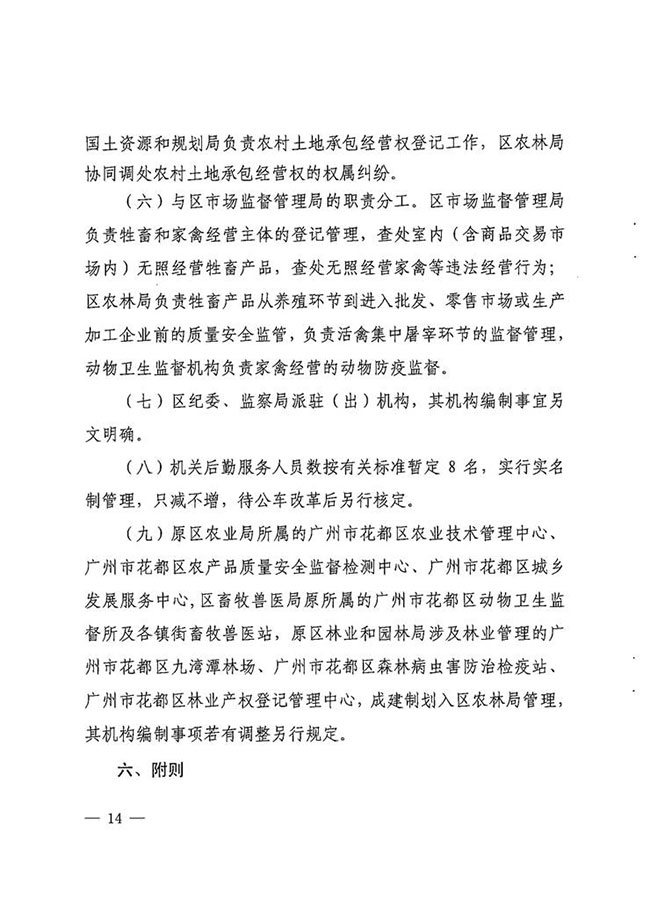 沙巴体育试玩