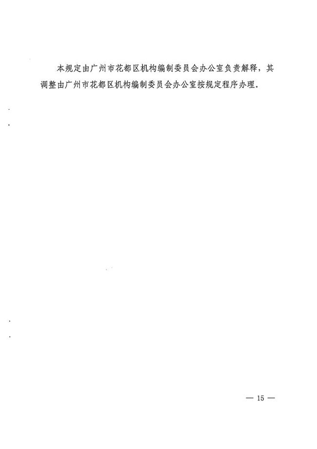 沙巴体育试玩