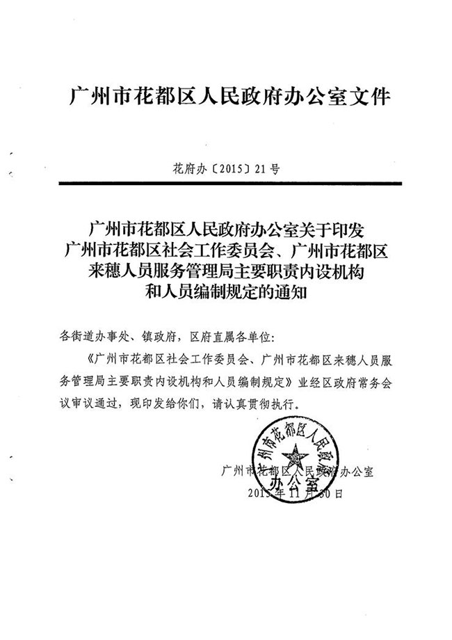 沙巴体育试玩