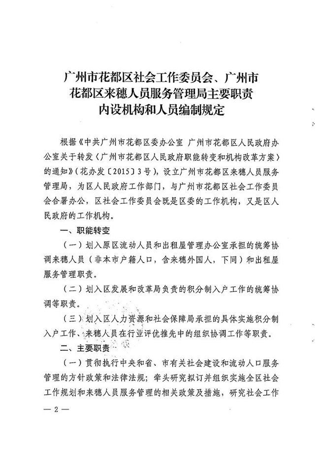 沙巴体育试玩