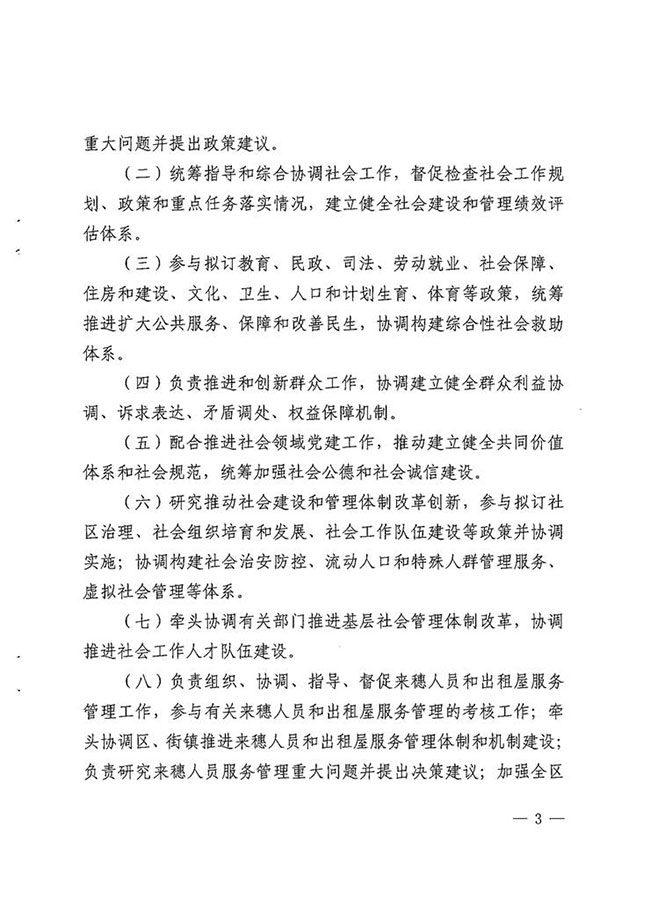 沙巴体育试玩