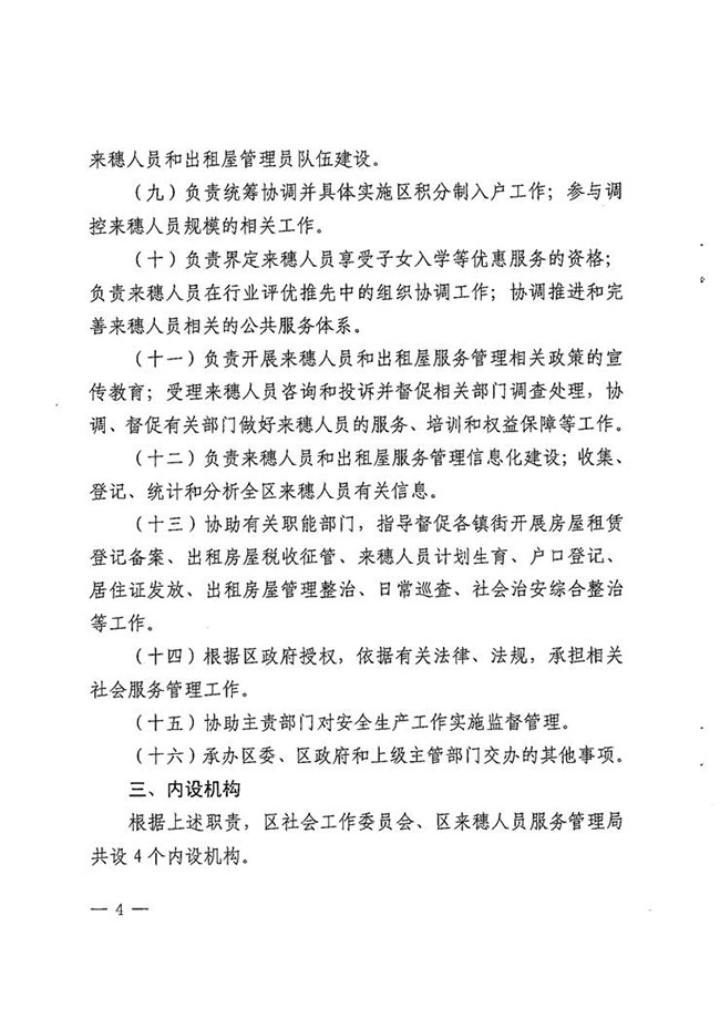 沙巴体育试玩