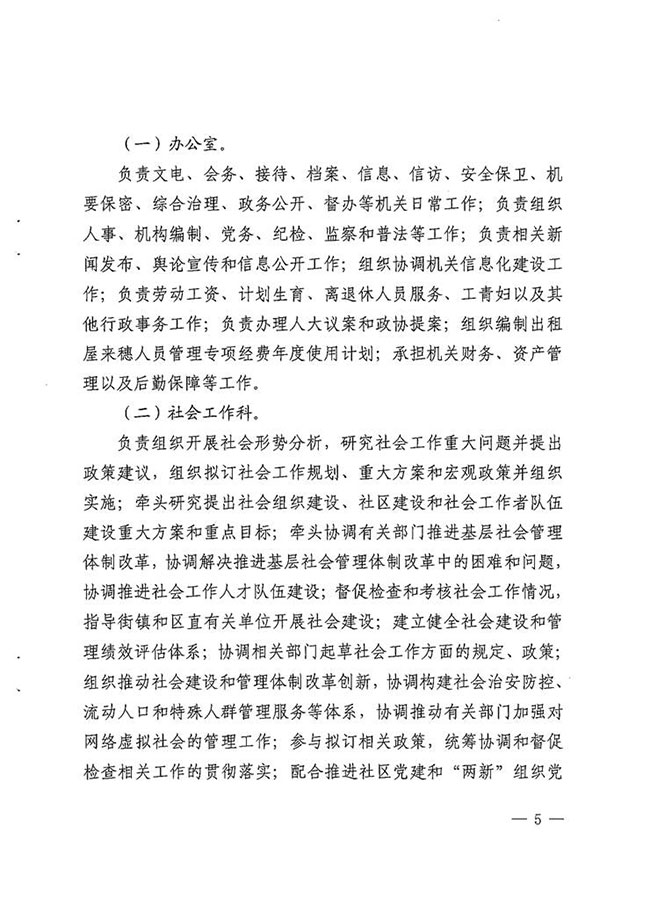 沙巴体育试玩
