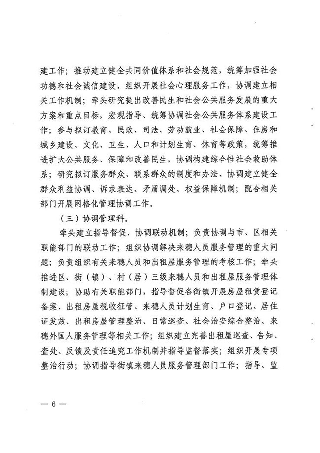 沙巴体育试玩