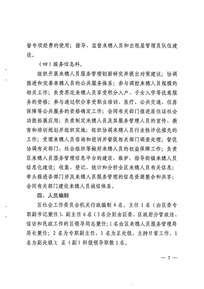 沙巴体育试玩