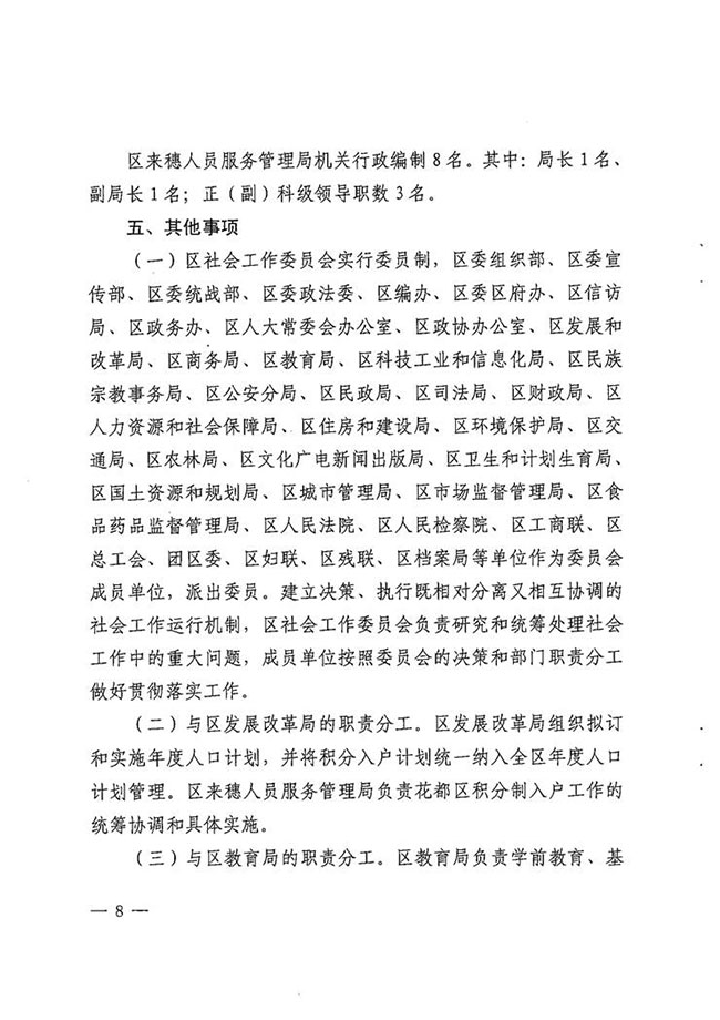 沙巴体育试玩