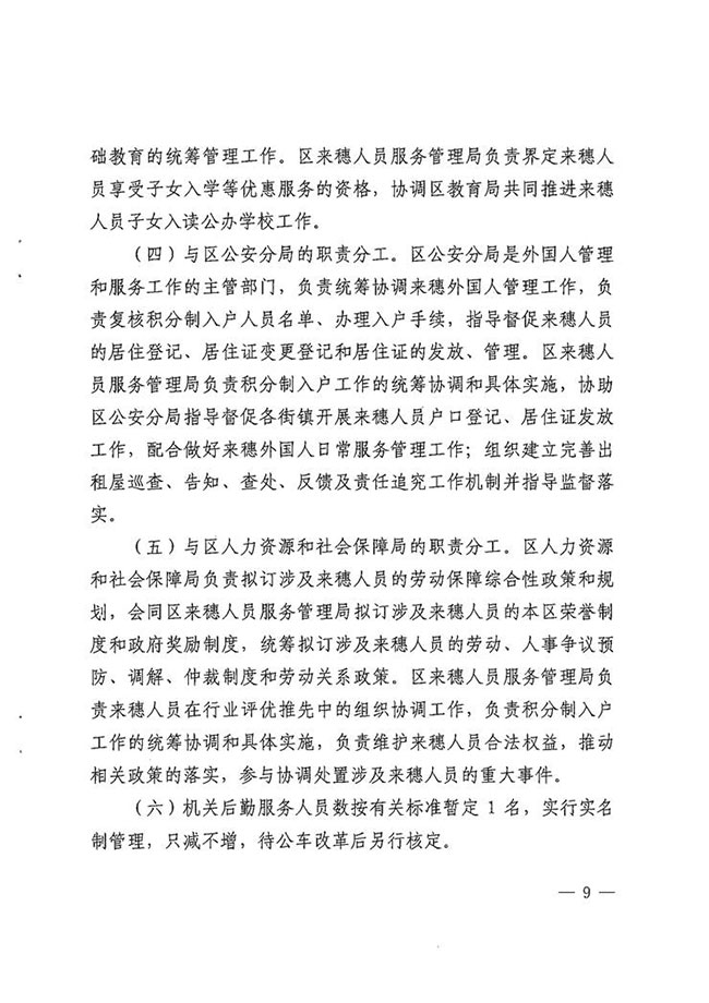 沙巴体育试玩