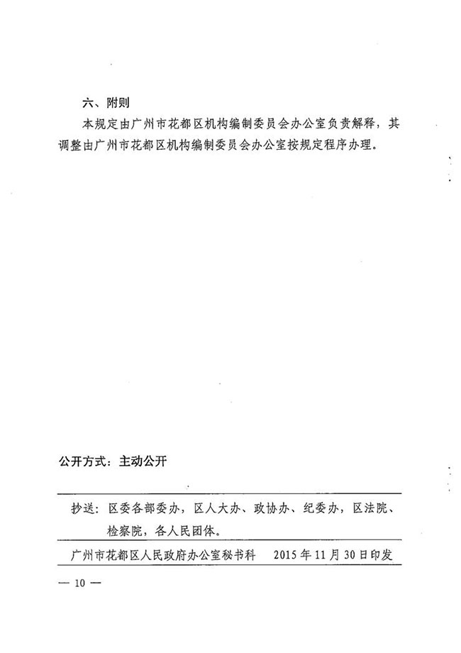 沙巴体育试玩