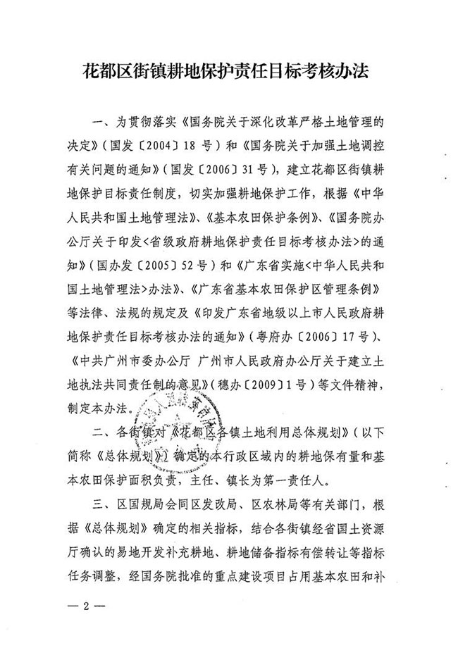 沙巴体育试玩