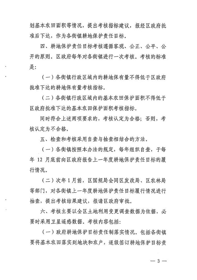 沙巴体育试玩