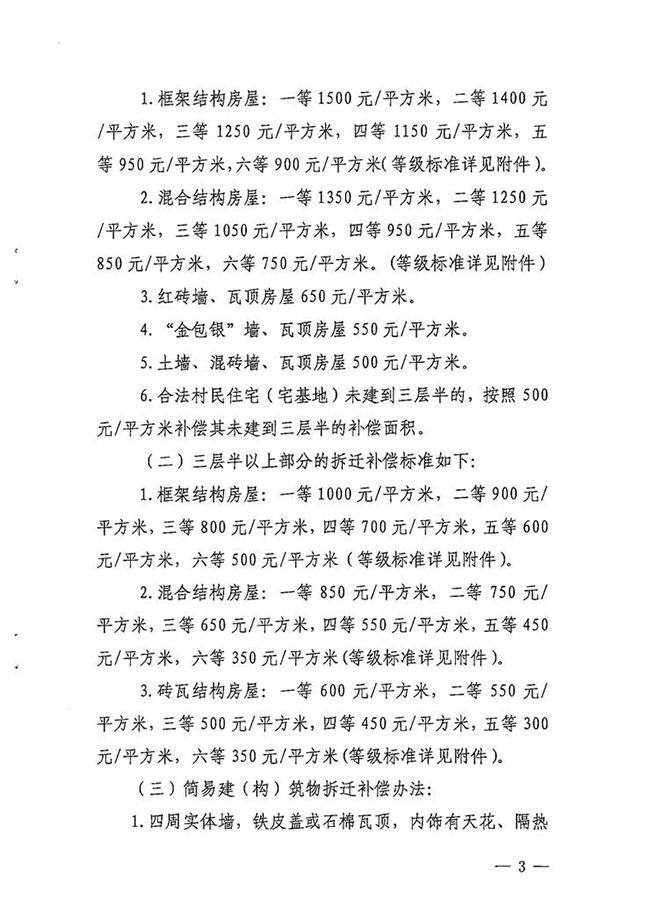 沙巴体育试玩