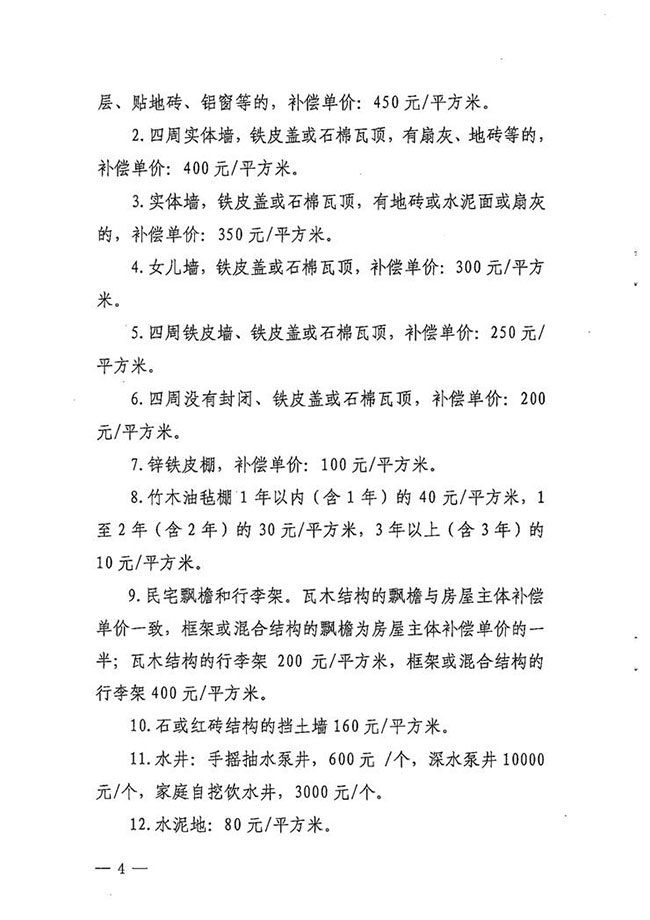 沙巴体育试玩