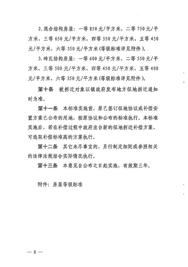 沙巴体育试玩