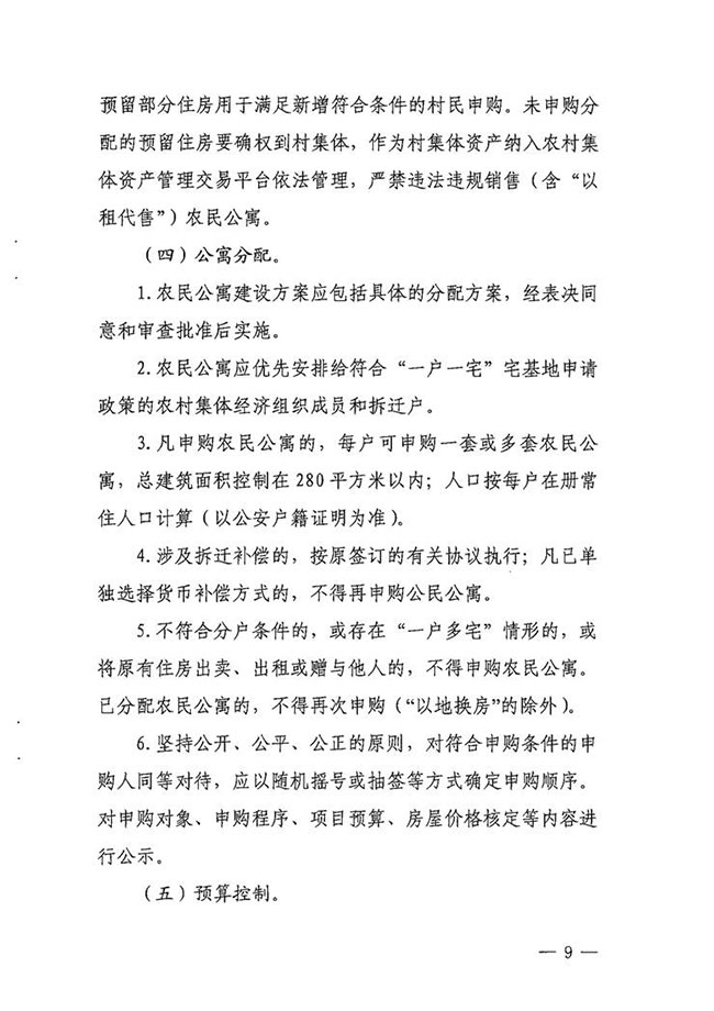 沙巴体育试玩