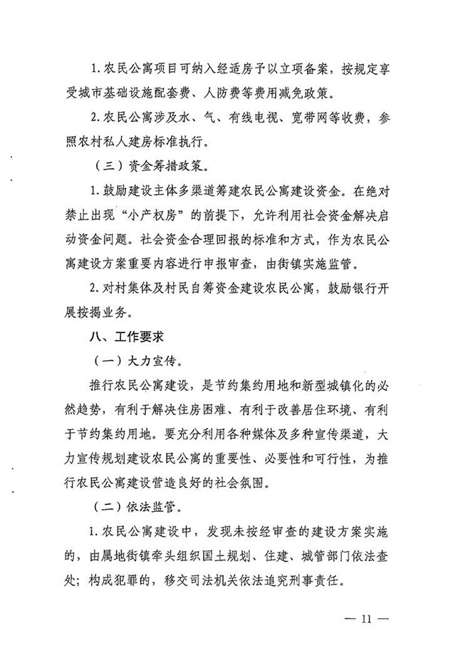 沙巴体育试玩