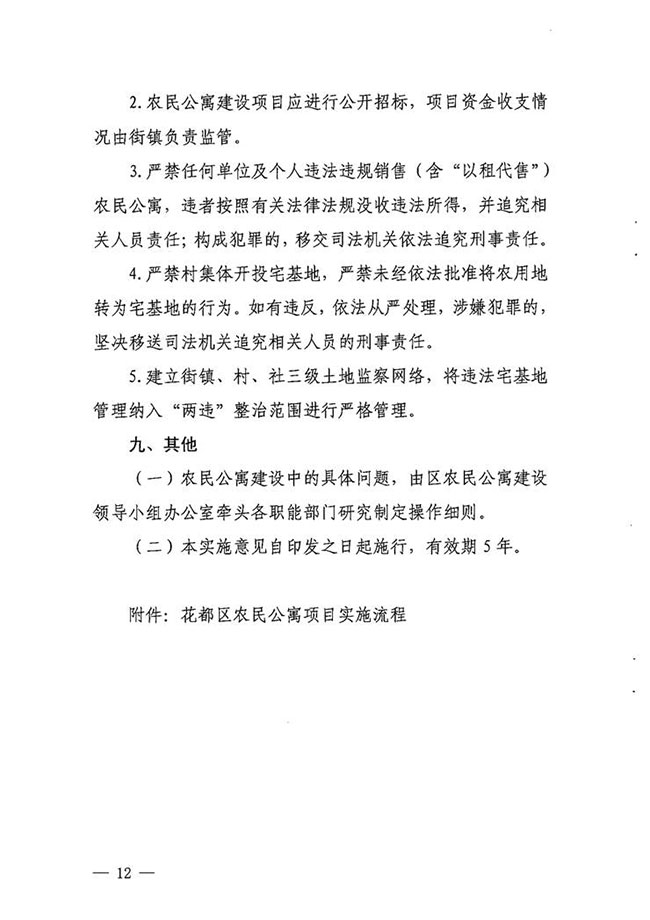 沙巴体育试玩