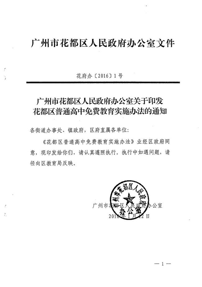 沙巴体育试玩