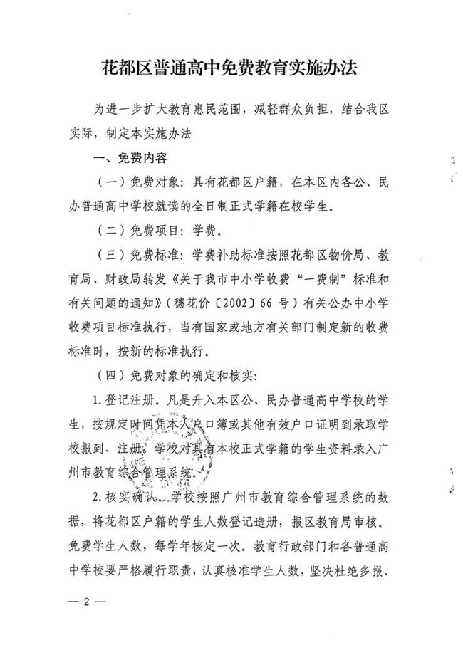 沙巴体育试玩