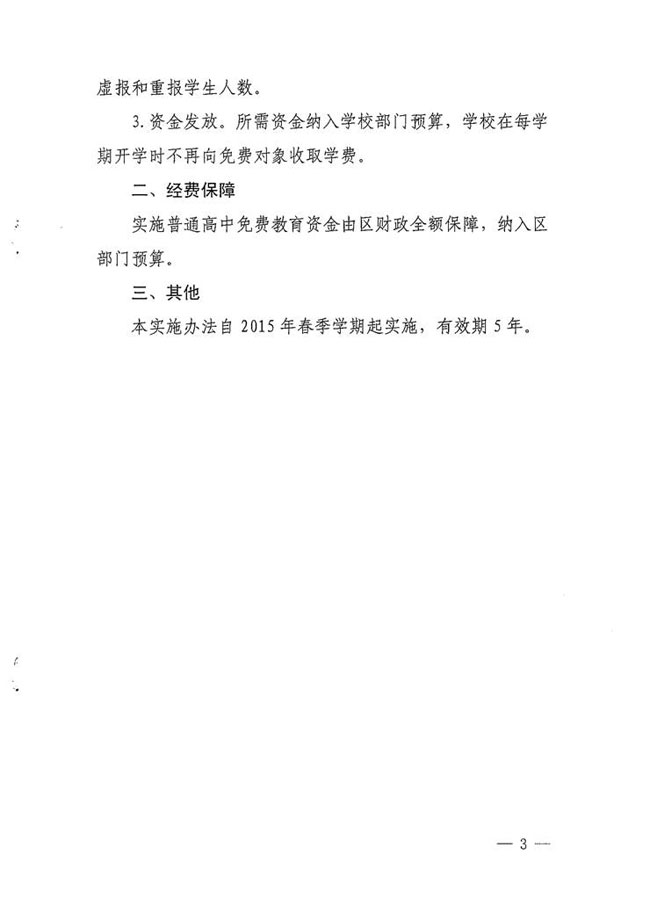 沙巴体育试玩