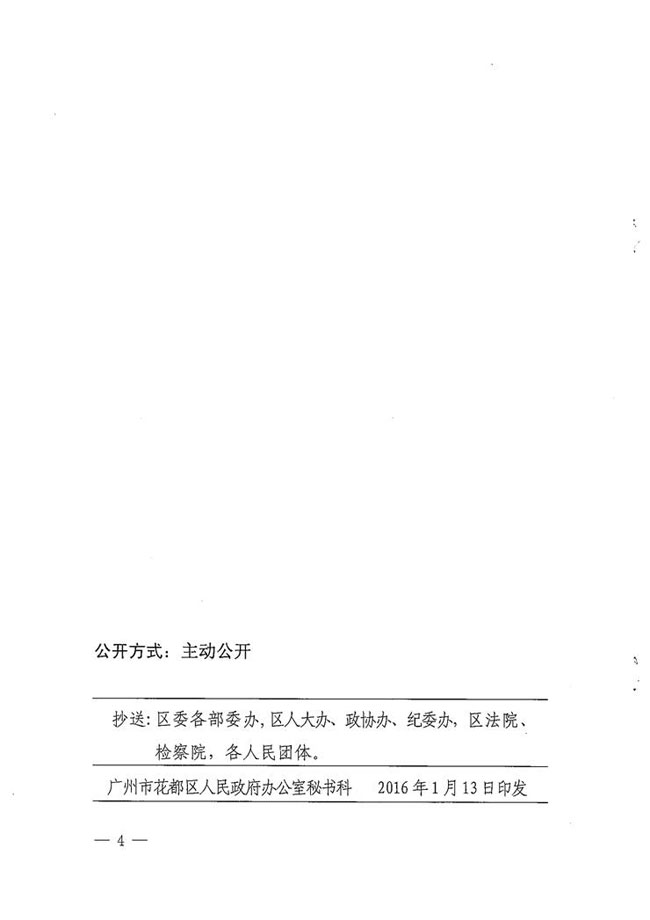 沙巴体育试玩