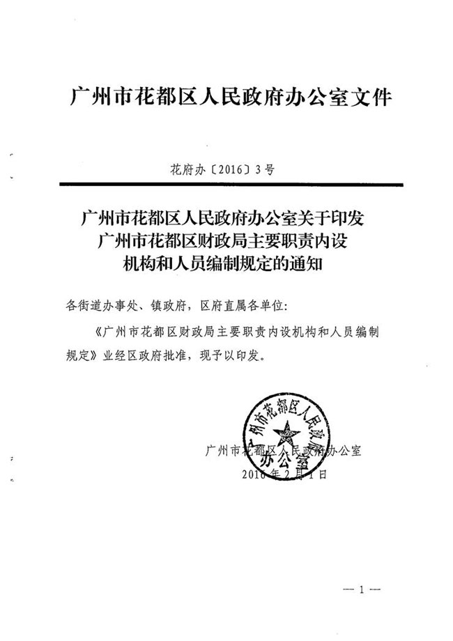沙巴体育试玩